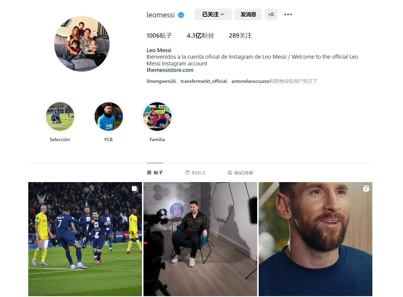 天空体育：劳姆明夏解约金低于4000万欧，莱比锡欲续约（天空体育：莱比锡欲与劳姆续约，其明夏解约金不足4000万欧）