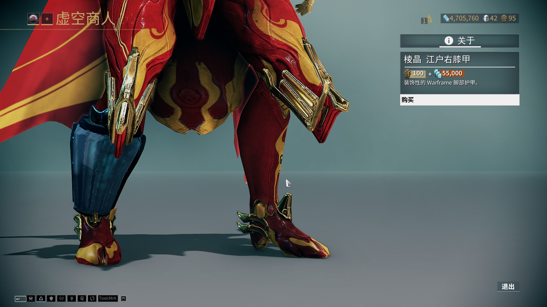 理疗师：DV9的伤和丁丁、卢卡库类似，可能需要3到5个月恢复